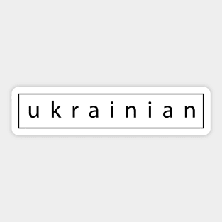 Ukrainian sign Sticker